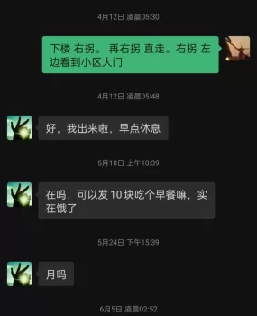 五路口附近洗脚店