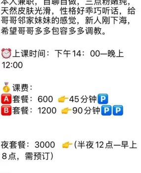 深圳上门包爽