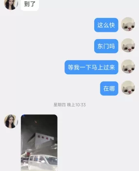宝马妹车震