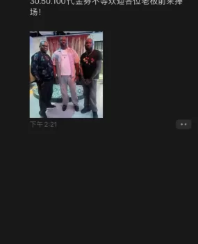 长春宽城大选洗浴晚上有抽奖和演绎