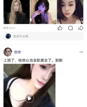 亳州很久的鸡头