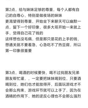 广州商k综合十三家