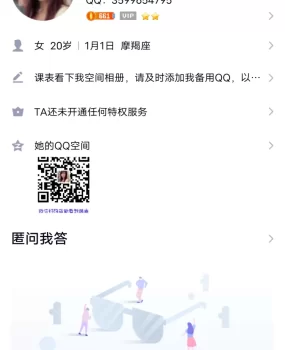 糟糕的一天