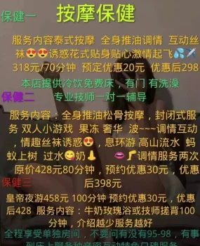 东城绿色环保spa按摩