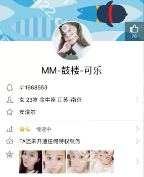 君临国际1栋11楼的千万别去