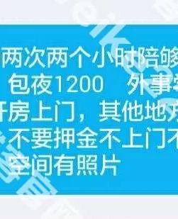 外事学院学生妹就是嫩