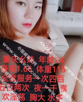 约会北郊凤城一路少妇一枚