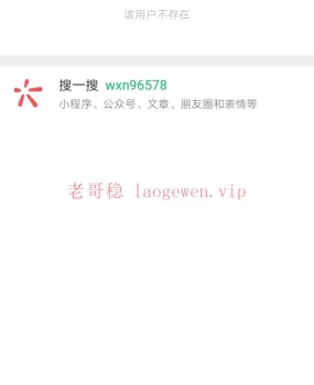 烟台大学生学舞蹈的，联系方式是假的，大家不要再购买，微信号不存在